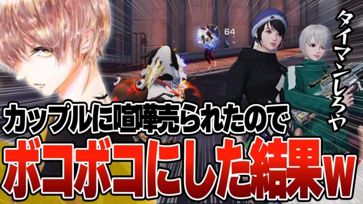 喧嘩売られたのでタイマンしたらボコボコで彼女取られて男号泣 w w w w 【#荒野行動 】