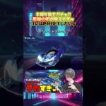 【荒野行動】８周年ガチャ「星鯨の唄」! コレは天井まで回す案件かwww #荒野行動 #荒野バババン8周年 #星鯨の唄