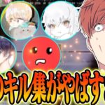 【荒野行動】歴戦の最強猛者たちのキル集がエグすぎたwwwww