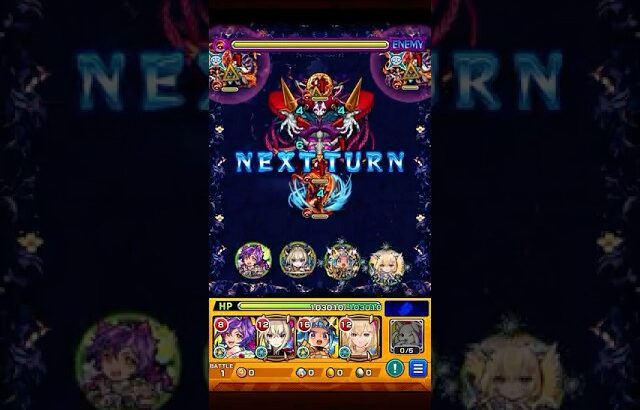 三十ノ獄ステ1ミリ残し選手権 準優勝 #モンスト #禁忌の獄
