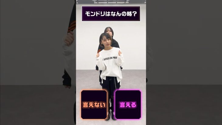 中の人が選ぶ！モンドリ“究極の二択”🌀【DREAMDAZE Ⅲ】 #モンスト #モンドリ