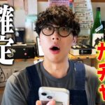 【7月】ジークアクスコラボガチャ引いてもらった【モンスト】