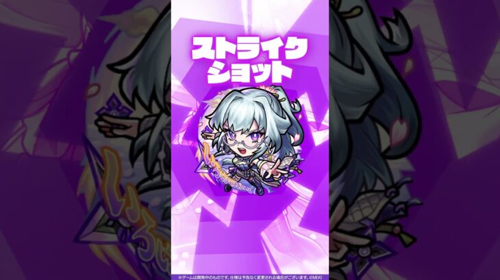 【激・獣神祭新限定キャラ】変革を起こす「決意ノ忍」 いろは 使ってみた！【新キャラ使ってみた #Shorts｜モンスト公式】
