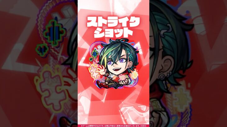 【超・獣神祭新限定キャラ】夢世界の「便利屋」 メビウス 使ってみた！【新キャラ使ってみた #Shorts｜モンスト公式】