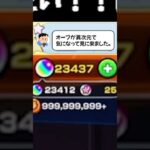 【#モンスト 】オーブが異次元すぎると話題のVtuber #モンスターストライク