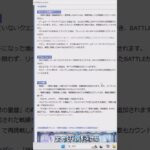 いやまさか帰ってくるとは #モンスト#ゲーム #shorts