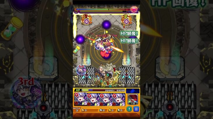そんなに抜けるなよ モンスト