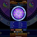 【モンスト】これが1番安牌