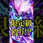 【高難易度キラー】エクリプス真獣神化艦隊を庭園1で使ってみたら獣神化改とは比べ物にならないほど強くなってて腰抜かしたwww【モンスト】#shorts