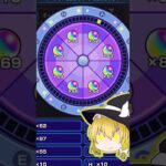 【ゆっくり実況】最大400個！オーブ爆獲れルーレットは安牌が一番なのさ…【モンスト】 #ゆっくり実況 #モンスト#ゲーム #モンスターストライク