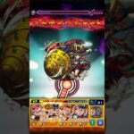 【シャンバラの星墓】星墓6修正してくれてありがとう！！！#shorts #モンスト #星墓