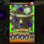 やばこいつ モンスト