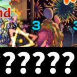 ？？？？？？？？？【ボンデラックス】【モンスト】