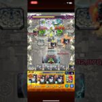 アムネディア初見　守護獣、スポットなしでクリア！！　　#モンスト #破界の星墓