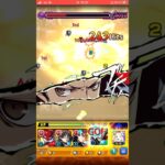 【モンスト】総攻撃を見れるの泣けるwww！新島真SS&坂本竜司SSをカネシロにぶち込んだら迫力満載でエグ強い！ペルソナ5コラボ！ #shorts
