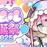 【#マムル生誕祭2025 】マム誕生日だからきんるいあつまれ〜〜！🍄🔮【#マムのこしかけ】