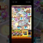 天魔5 モンタナ艦隊 #モンスト #天魔の孤城 #天魔5