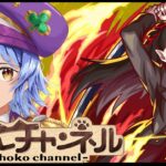 【🔴LIVE】物語コラボ超究極「死屍累生死郎」初見攻略【モンスト/ちょこ】