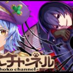 【🔴LIVE】物語コラボ最終超究極「忍野扇」初見攻略【モンスト/ちょこ】