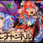 【🔴LIVE】エリスガチャ→アムマラ【モンスト/ちょこ】