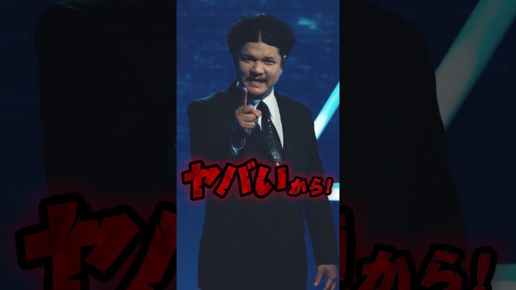 【MONST FREAK 2025】Mr.都市伝説、関暁夫からストライカーの皆さんにメッセージ動画が届きました。#モンスト #モンフリ