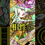 【高性能】運撃トレイルのムンドゥス使ってみたらキラーMの乗る殴りと友情が思ってるより強かったぞwww【モンスト】#shorts
