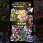【声優】豪華すぎる！化物語第二弾を演じるキャラ達【モンスト】#モンスト #声優 #SSボイス #化物語 #限定キャラ #コラボ