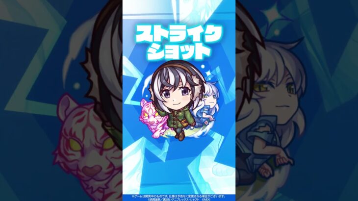 【モンスト×『アニメ〈物語〉シリーズ』】羽川翼 使ってみた！【新キャラ使ってみた #Shorts ｜モンスト公式】