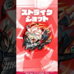 【TVアニメ『ダンダダン』×モンスト】オカルン 使ってみた！【新キャラ使ってみた #Shorts ｜モンスト公式】