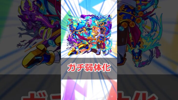 【モンスト】適当にキャラ解説「霧隠才蔵」 #モンスト #モンスターストライク #解説 #shorts #霧隠才蔵