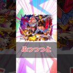 【モンスト】適当にキャラ解説「エリス」 #モンスト #モンスターストライク #解説 #shorts #エリス #激獣神祭