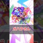 【モンスト】適当にキャラ解説「戦場ヶ原ひたぎ」 #モンスト #モンスターストライク #解説 #shorts #化物語