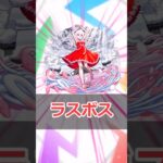 【モンスト】適当にキャラ解説「千石撫子」 #モンスト #モンスターストライク #解説 #shorts #化物語