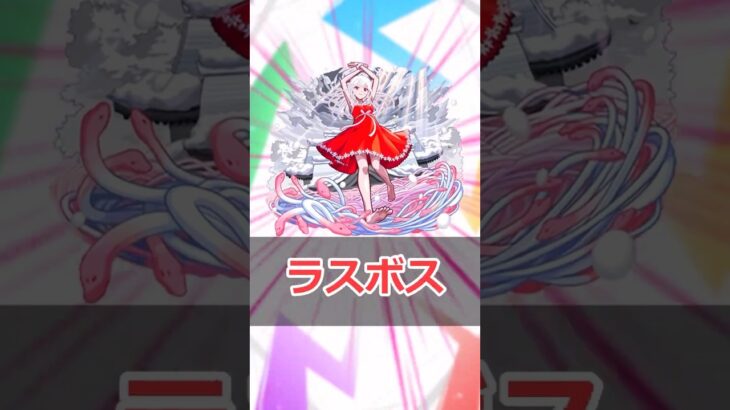 【モンスト】適当にキャラ解説「千石撫子」 #モンスト #モンスターストライク #解説 #shorts #化物語