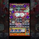バチギレ→ベタボメ #shorts #モンスト
