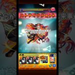 今月のコラボ予想の話   (アムネディア)#モンスト #モンスターストライク #shorts
