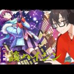 【モンスト】おはよう～ 物語コラボでメダル稼ぐ其ノ參
