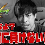 絶対に負けない裏技あるのヤバいだろ…絶対に使うなよ？【モンスト】【ぎこちゃん】【モンスターストライク】