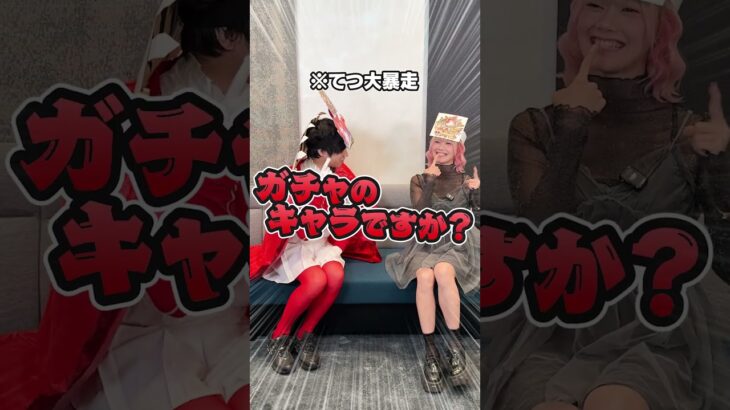 目の前に答え…⁉️ #モンスト #アキネーター #バトル