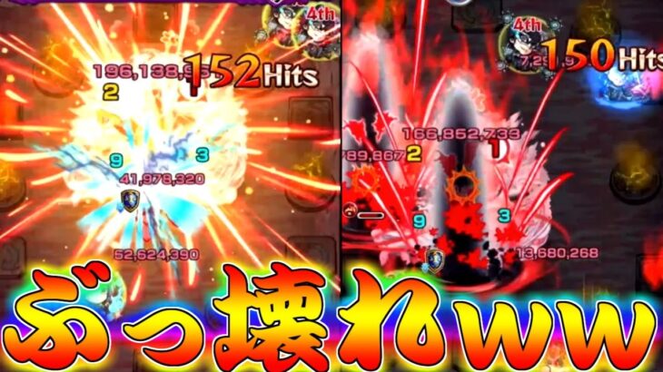 【モンスト】 超究極千石撫子に強すぎたあのキャラ達ｗｗ