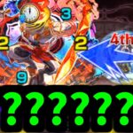 【コポルネス】なんでもは知らないわよ。なにこのギミック？【モンスト】