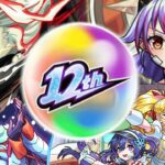 【モンスト】どうするんだこれ