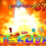 【モンスト】 一人だけ意味わからんダメージ叩き出す赤いガンダムｗｗ