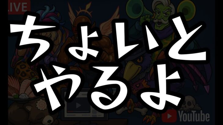 【モンスト】朝だぜやりますぜ😎【水ノマ】