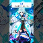 【モンスト】ネオがきがえたら
