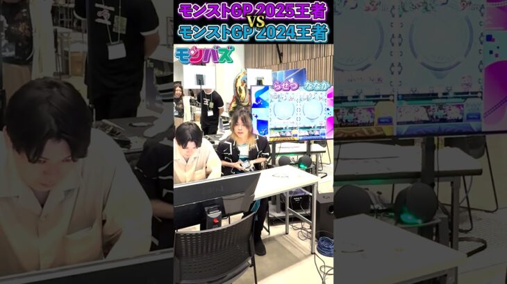 【モンスト】らせつvsななか 早撃ち挟まりバトル