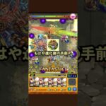 超絶大黒天 使ってみたを見たストライカー達の反応www【モンスト】