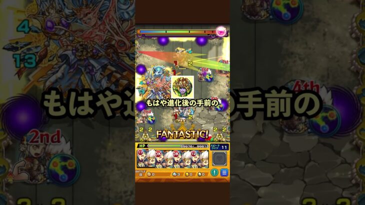 超絶大黒天 使ってみたを見たストライカー達の反応www【モンスト】