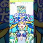 モンストキャラなのにモンストの知識無さすぎwww #shorts #vtuber #モンスト