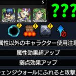 【未開22】もおおおおおおおおぉぉおぉおぉぉぉぉ！！！！！！【モンスト】